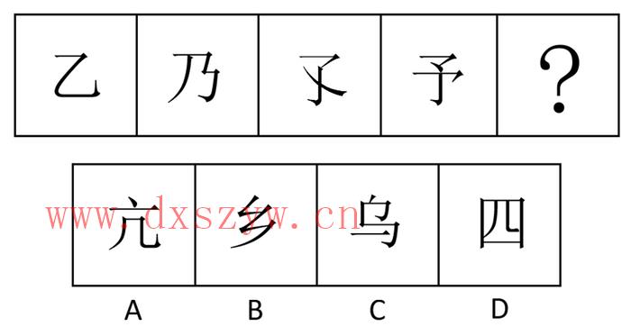 2009年426公务员联考《行测》卷-大学生资源网