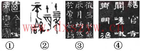 2011年917公务员联考《行测》卷-大学生资源网