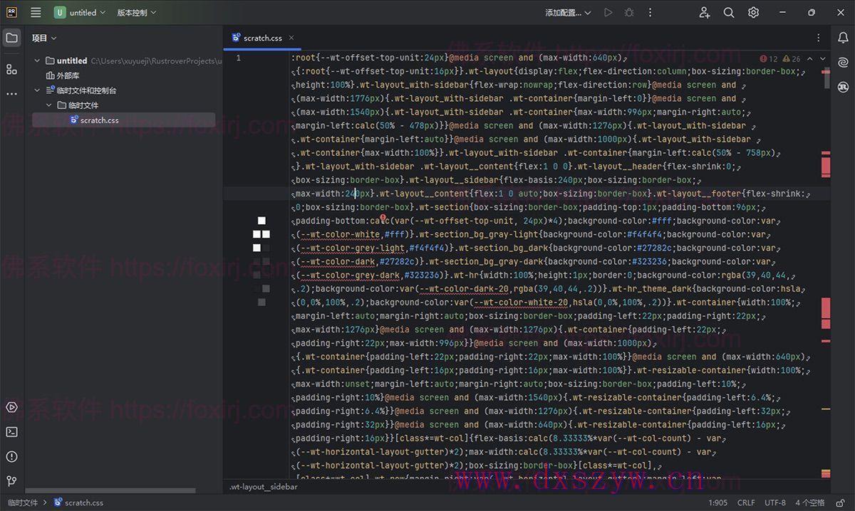 JetBrains RustRover 2024.2.5 Rust集成开发环境-大学生资源网