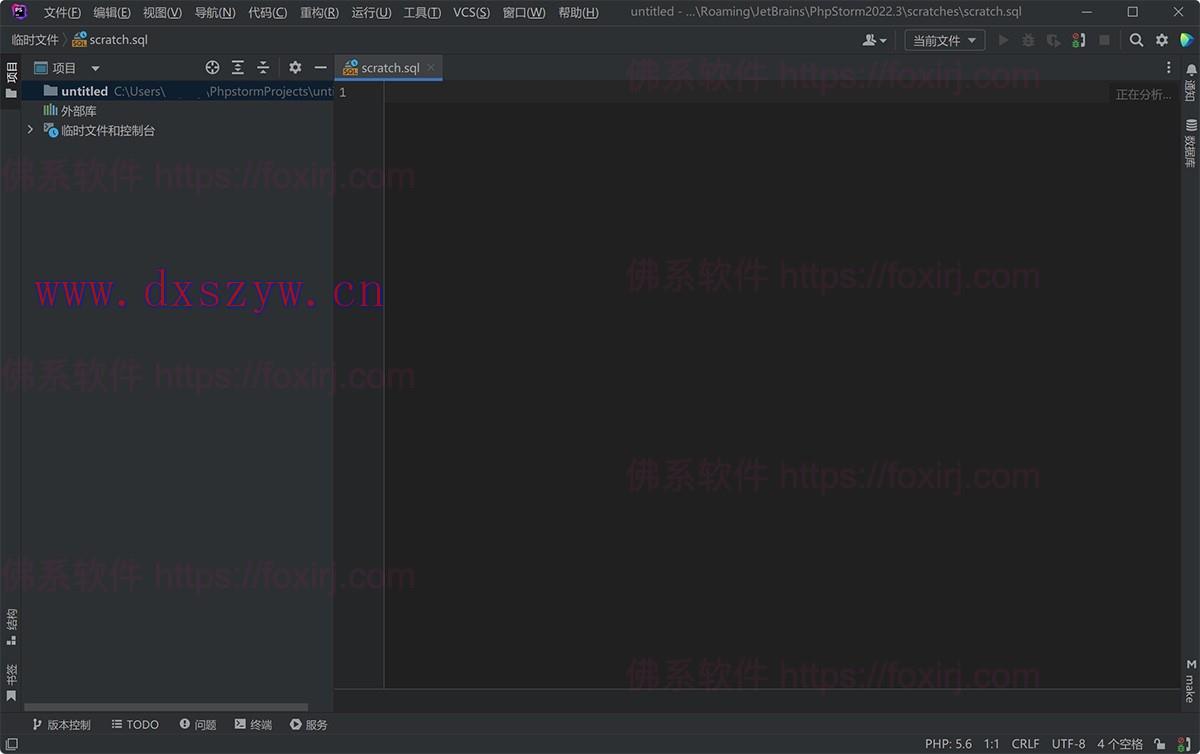 JetBrains PhpStorm 2024.2.4 PHP集成开发环境-大学生资源网