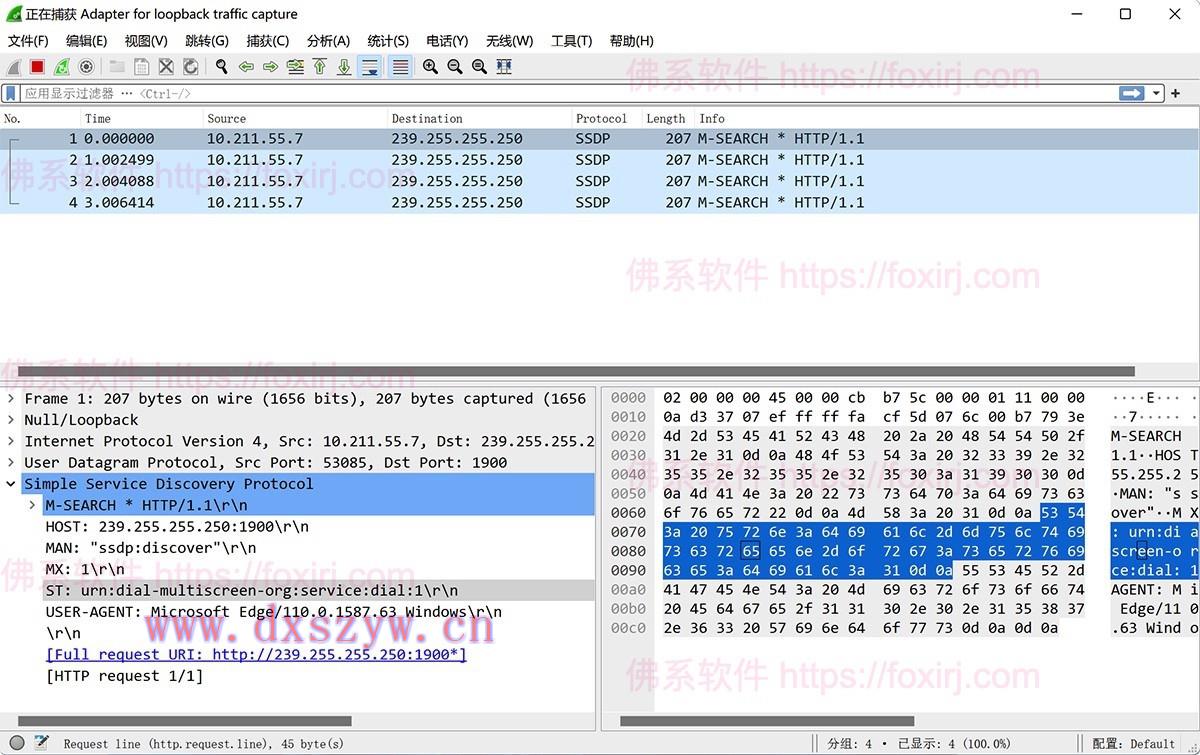 Wireshark 4.4.1 网络协议分析-大学生资源网