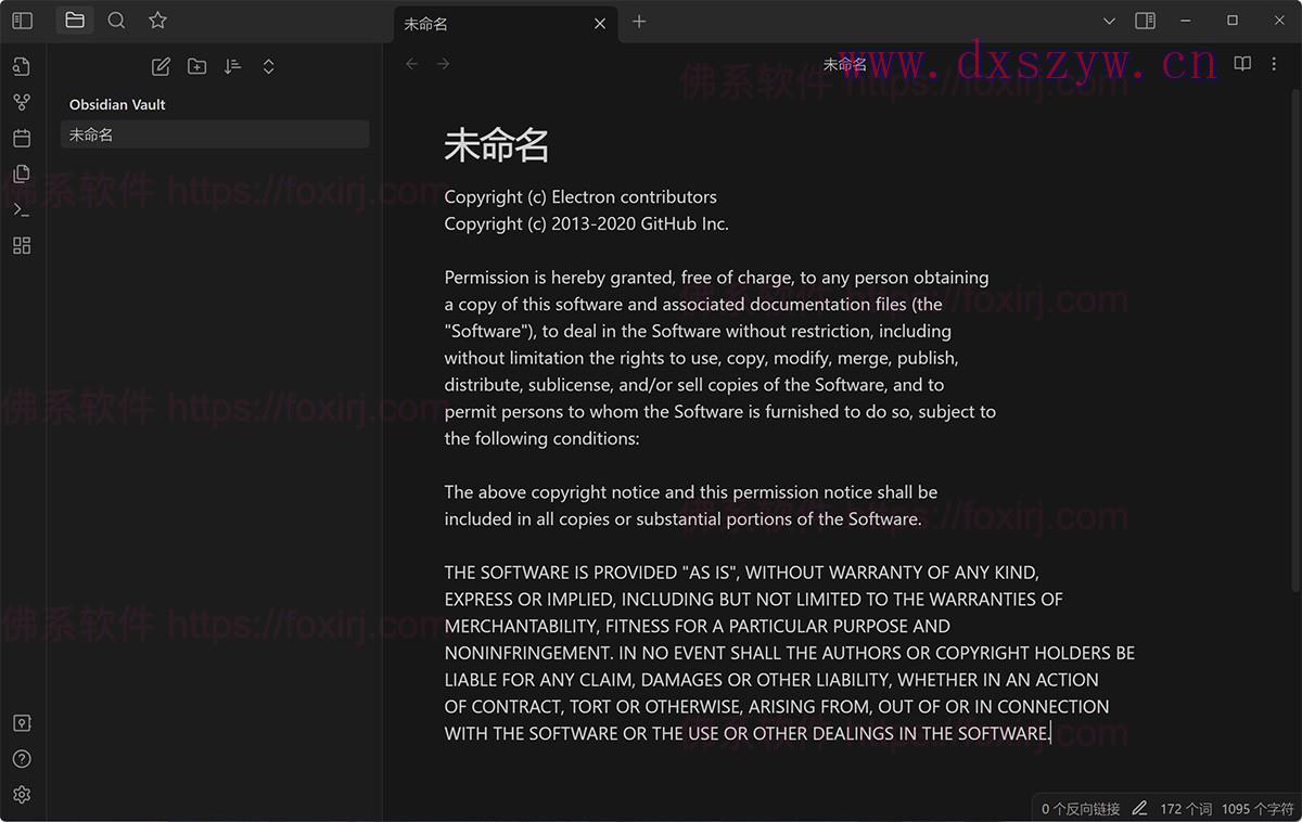 Obsidian 1.7.5 卡片笔记编辑管理-大学生资源网