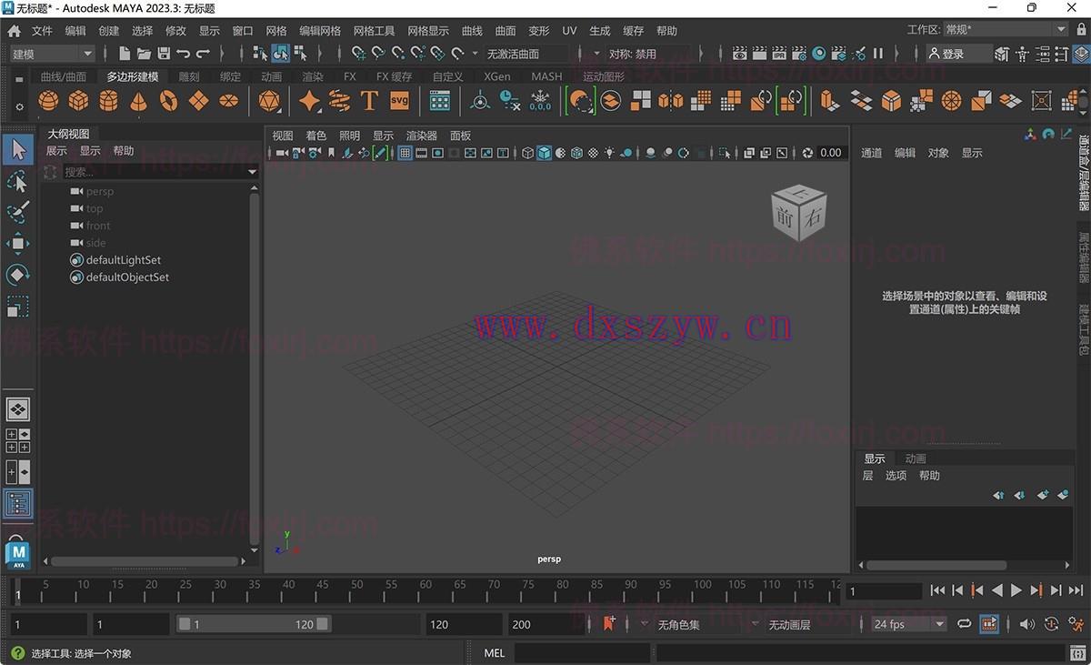 Maya 2025.3 3D动画建模设计-大学生资源网