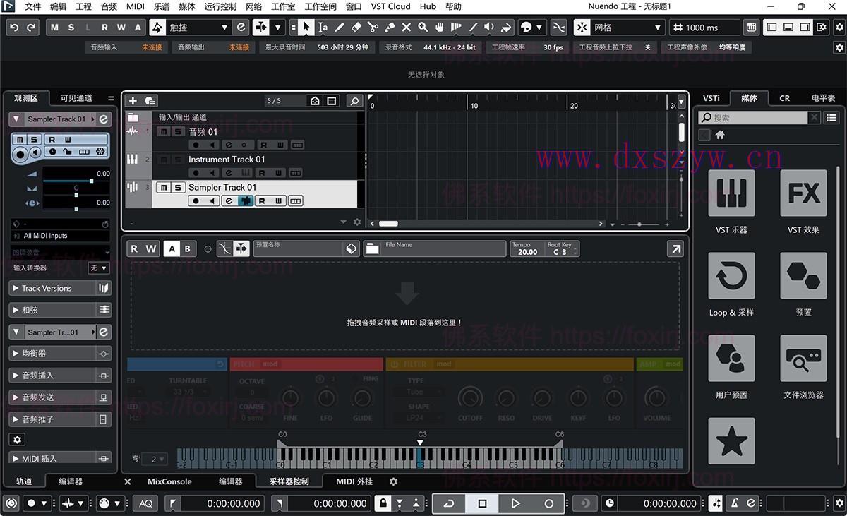 Steinberg Nuendo Pro 13.0.50 音频后期制作-大学生资源网
