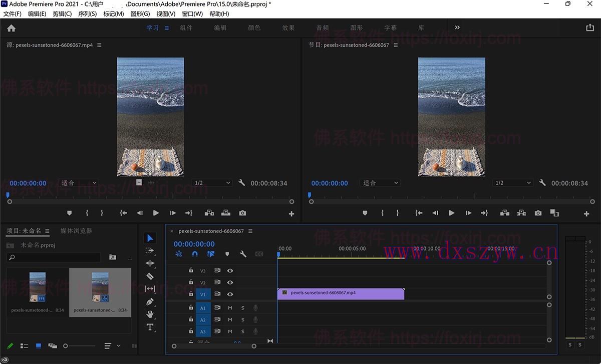 Adobe Premiere Pro 2025 25.0.0.061 视频编辑处理-大学生资源网