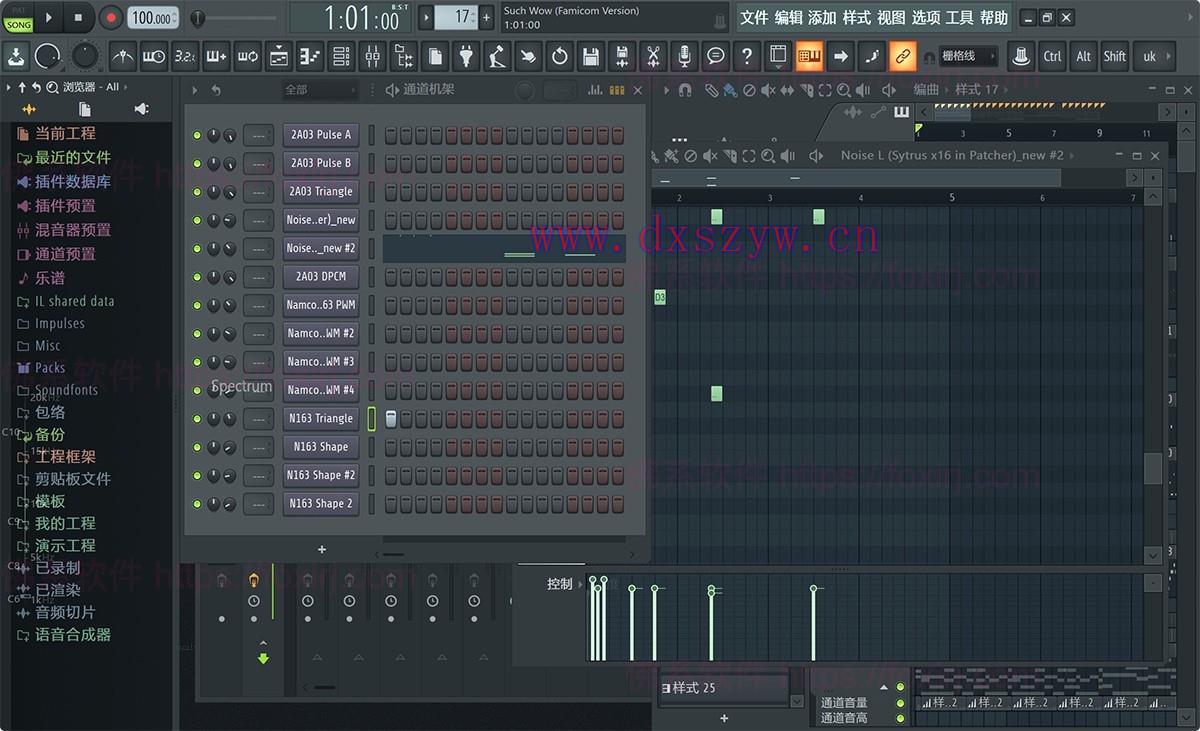 FL Studio 24.1.2.4394 全插件版 水果音乐编曲制作-大学生资源网