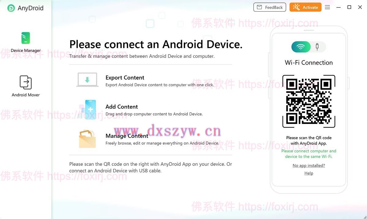 AnyDroid 7.5.2.20240829 安卓数据传输管理-大学生资源网