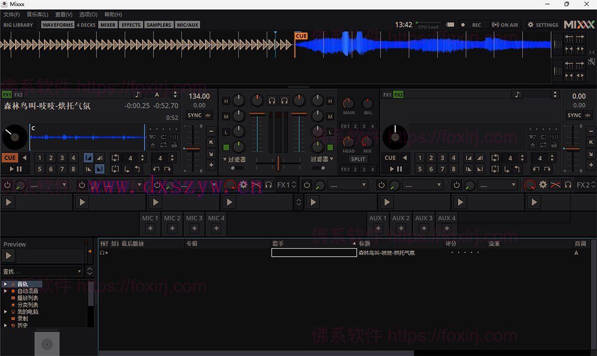 Mixxx 2.4.1 DJ混音制作-大学生资源网