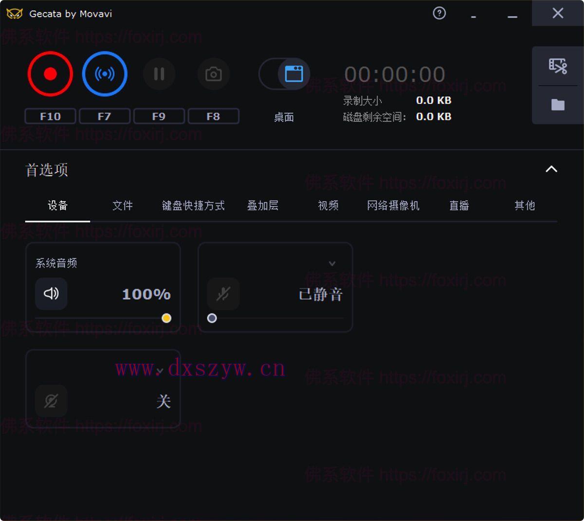 截图