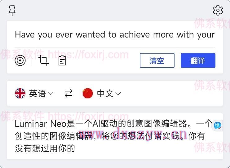 截图