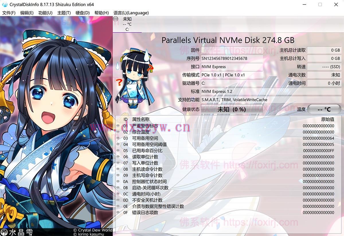 CrystalDiskInfo 9.4.4 硬盘状态检测-大学生资源网