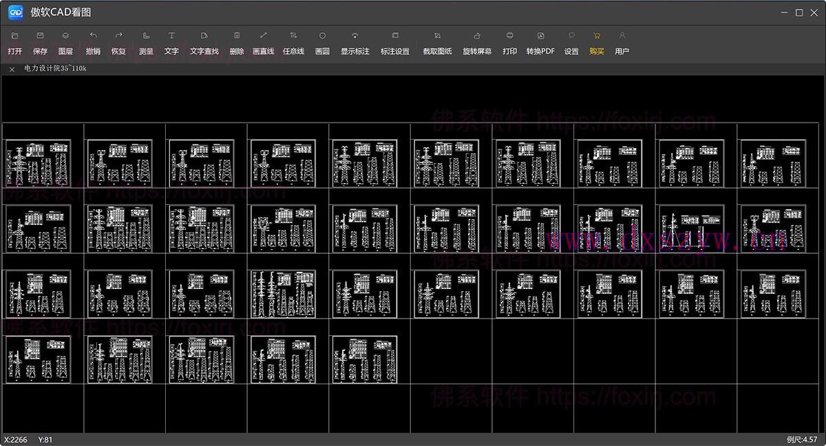 Apower CAD Viewer 1.0.4.1 傲软CAD看图-大学生资源网