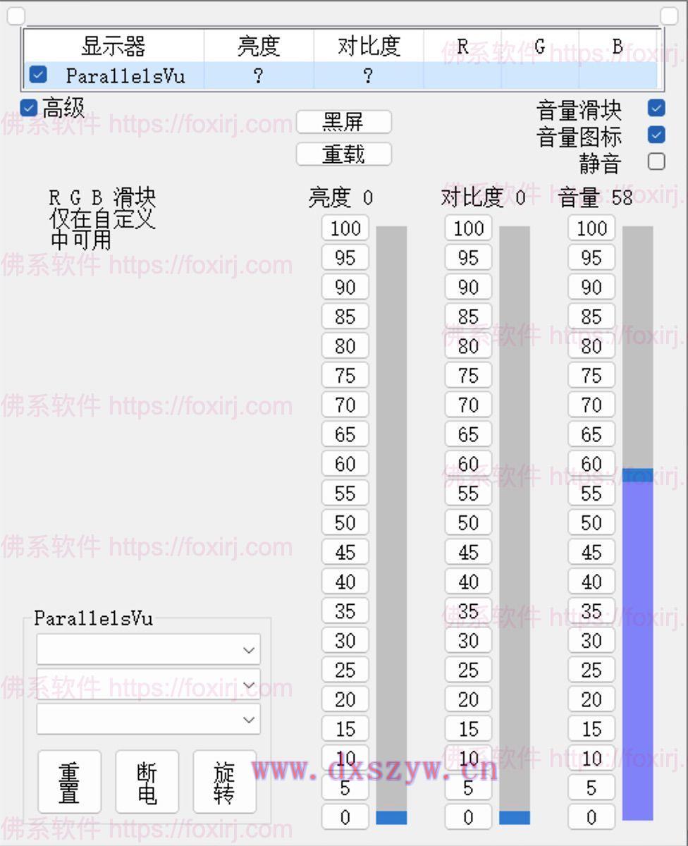 截图