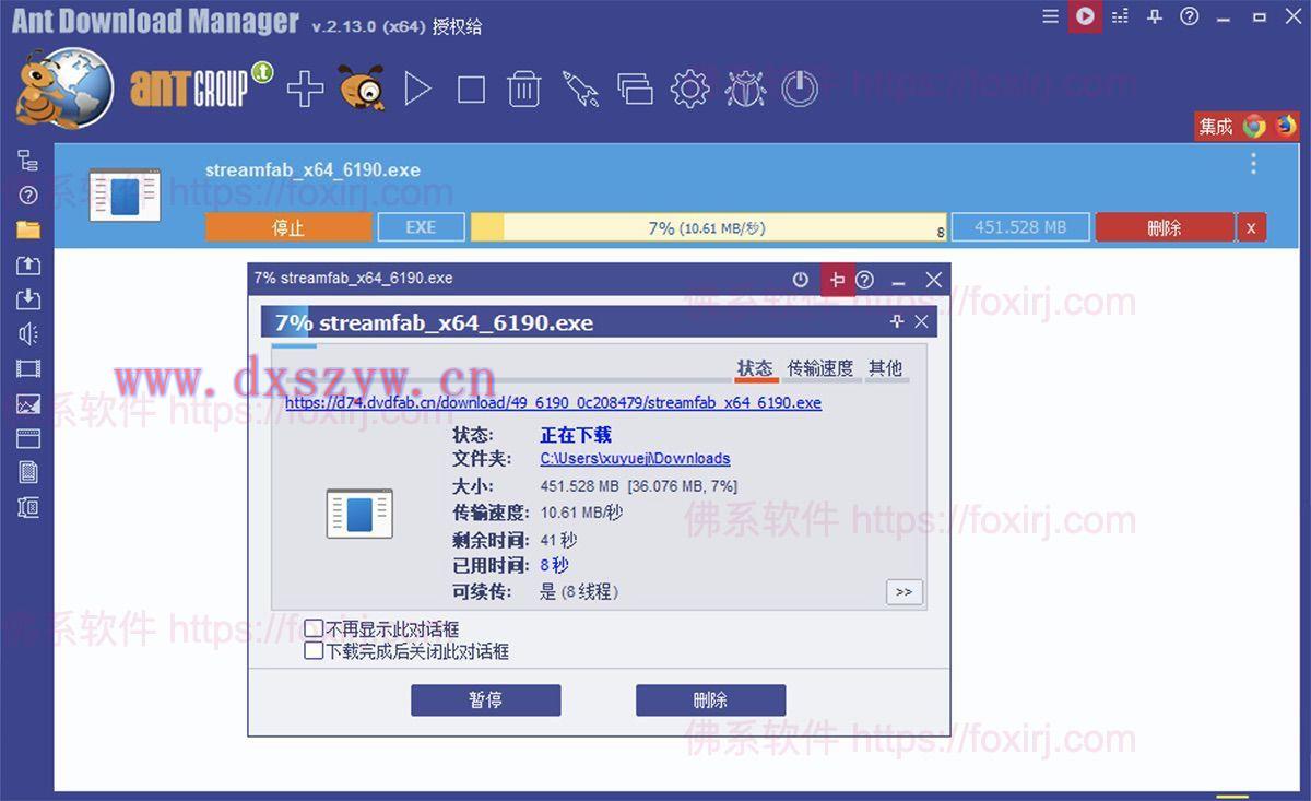截图