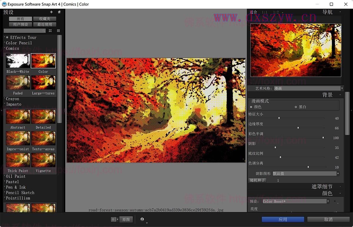 Exposure Snap Art 4.1.4.0 PS手绘滤镜插件-大学生资源网