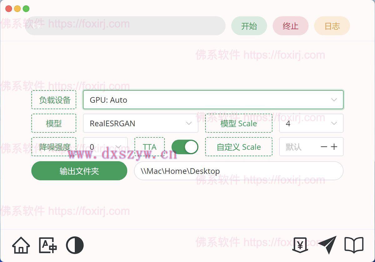 截图