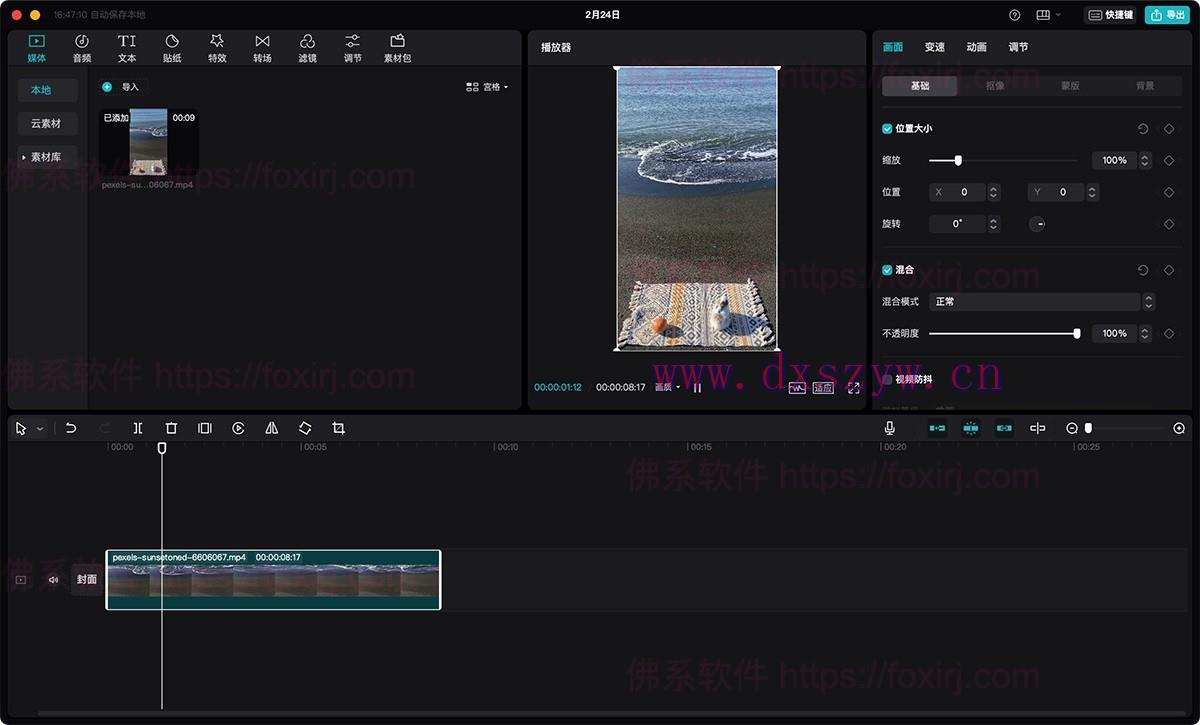 截图
