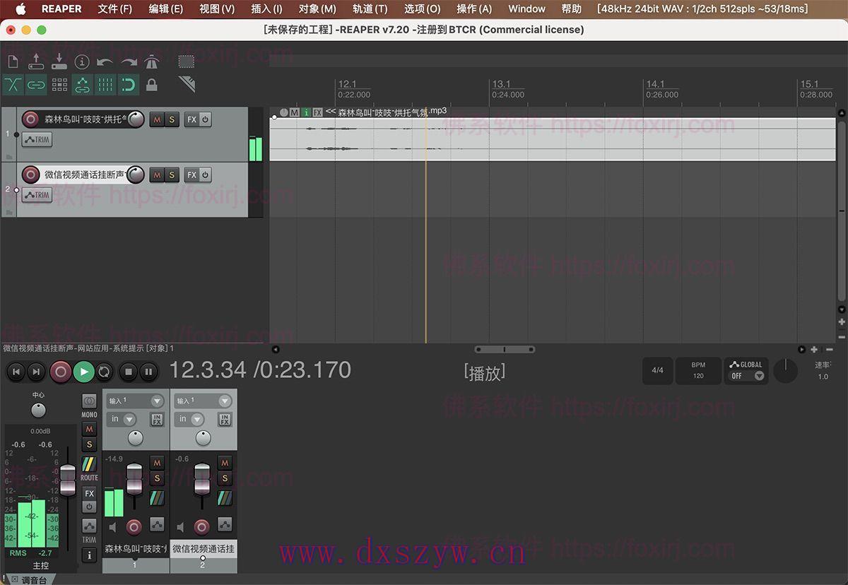 Cockos REAPER 7.22 数字音频编辑制作-大学生资源网