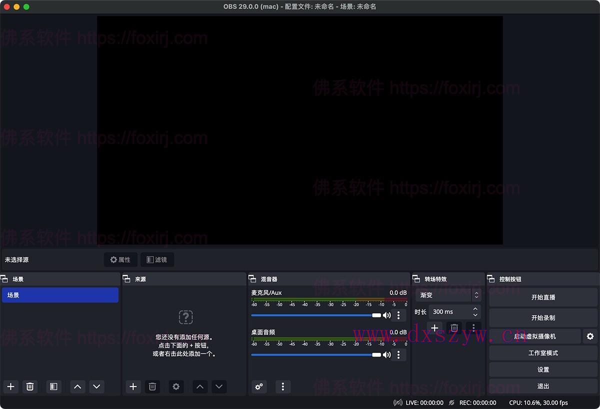 截图