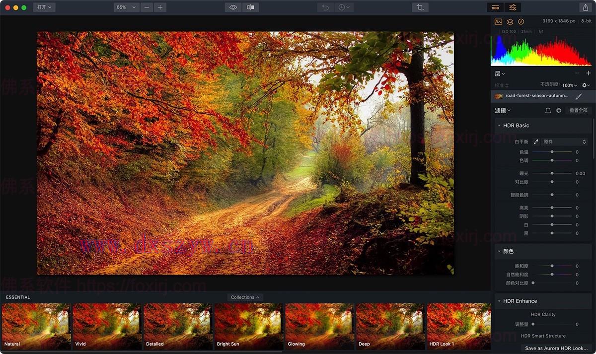 Aurora HDR 2019 1.0.2.6495 HDR图像编辑处理-大学生资源网
