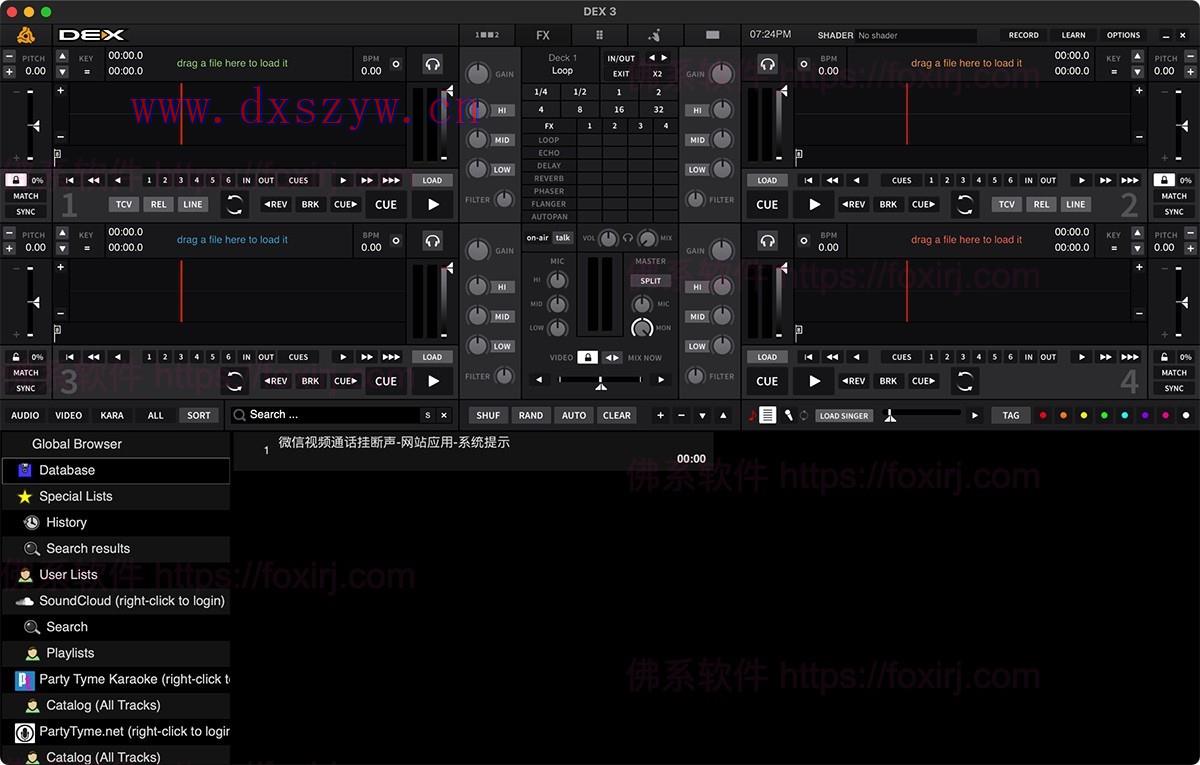 PCDJ DEX Pro 3.20.7 DJ打碟混音-大学生资源网