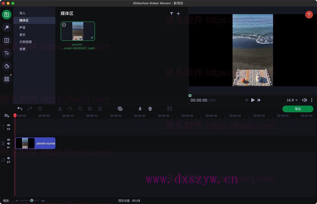 Movavi Slideshow Maker 8.0.1 MAS 幻灯片制作-大学生资源网