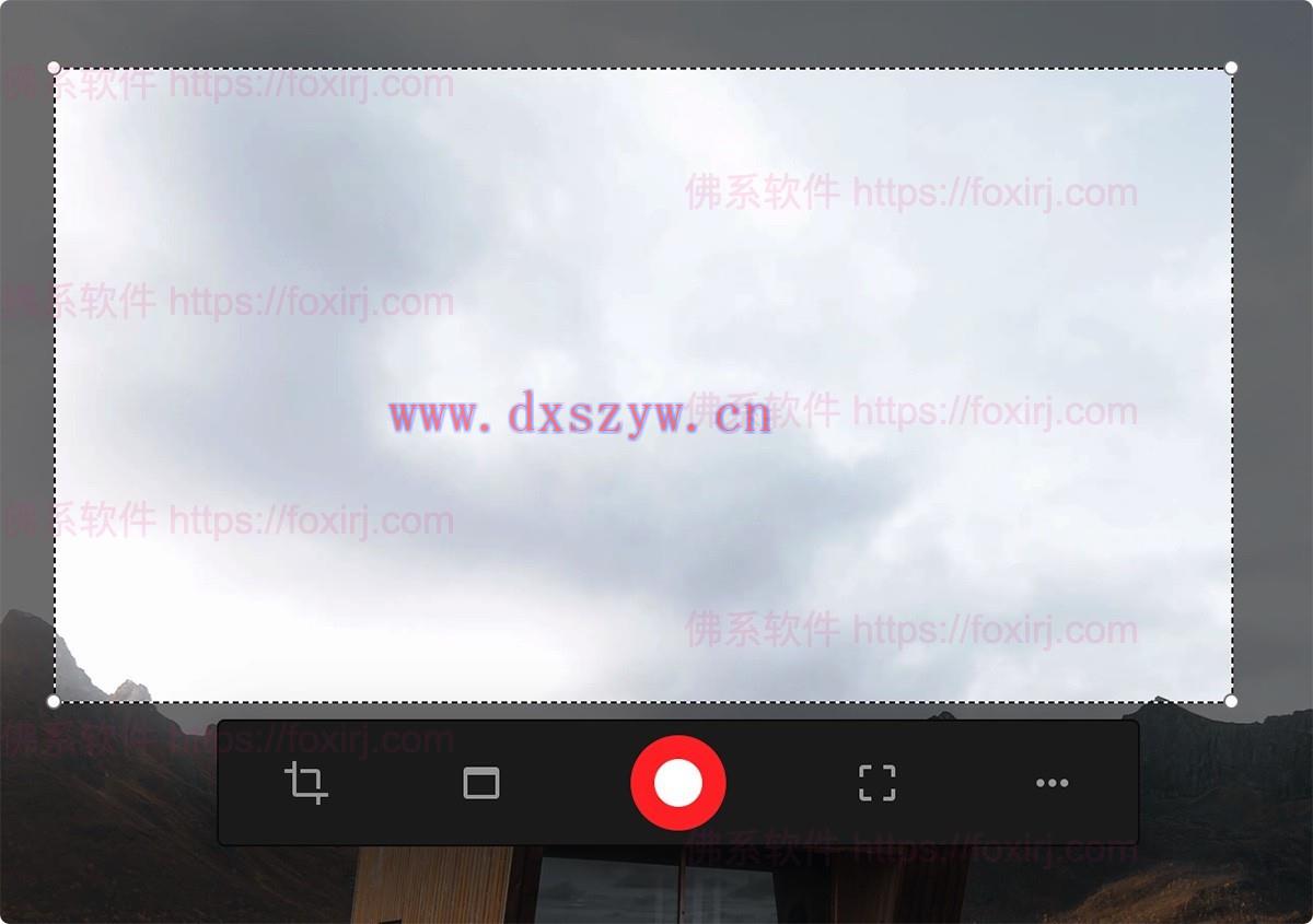 截图