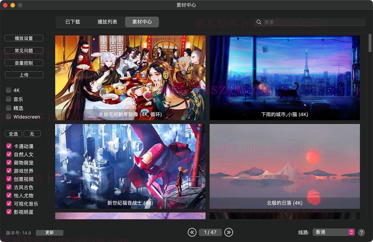 截图