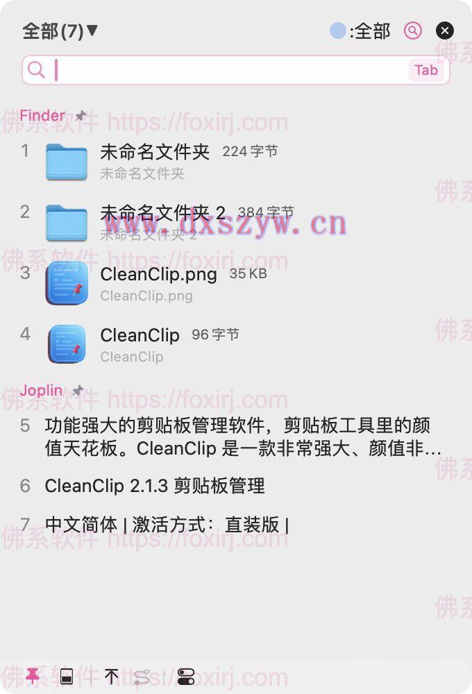 截图