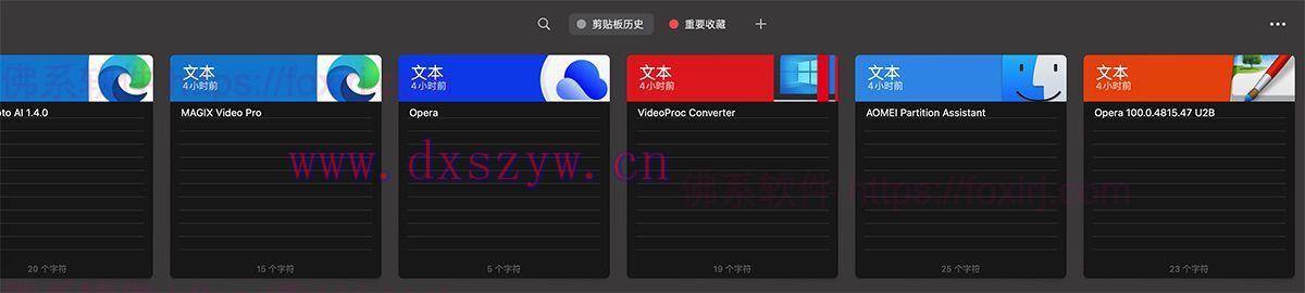 截图