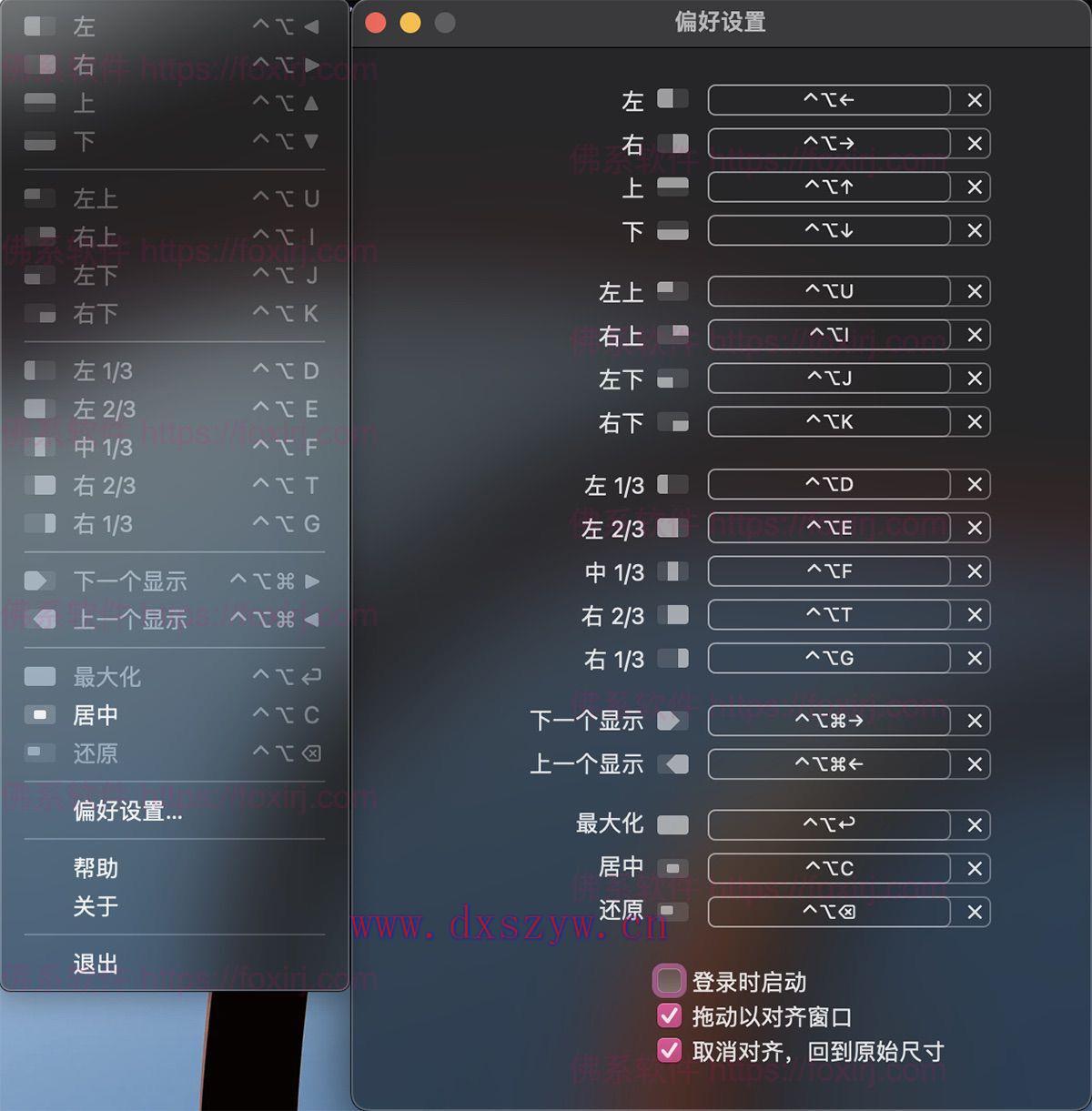 截图
