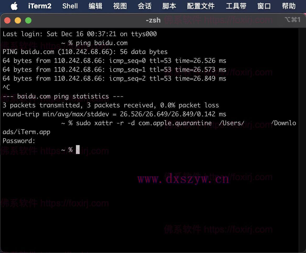 iTerm2 3.5.6 命令行终端美化模拟器-大学生资源网