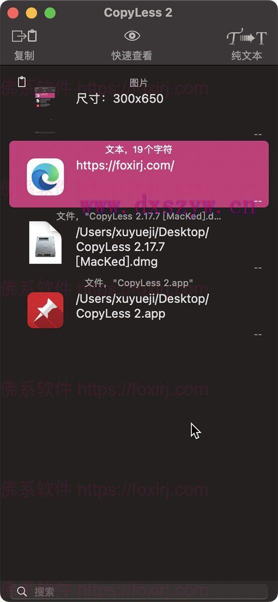 截图