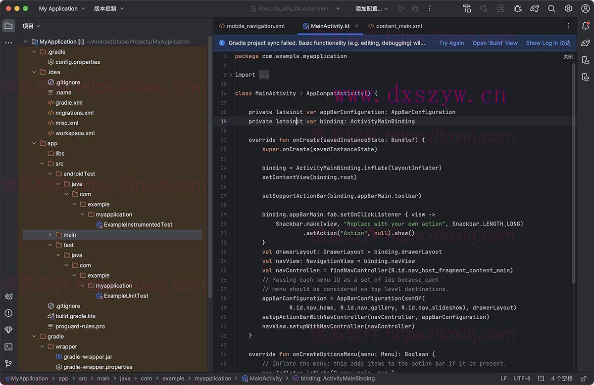 Android Studio 2024.2.1.11 Android集成开发环境-大学生资源网