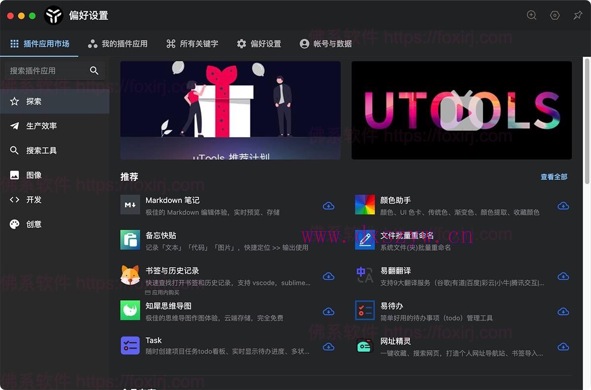截图