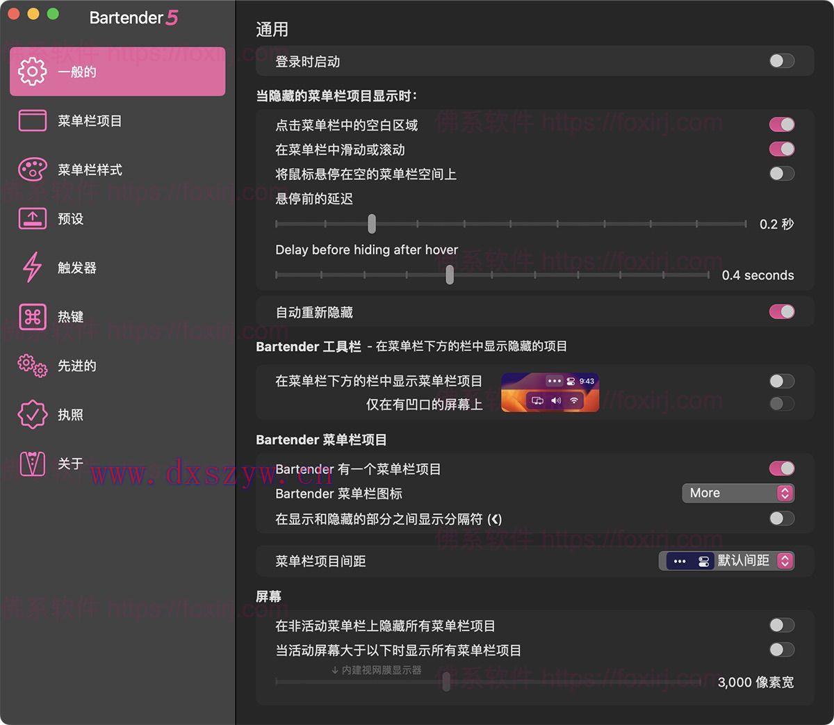 Bartender 5.2.3 菜单栏图标隐藏管理-大学生资源网