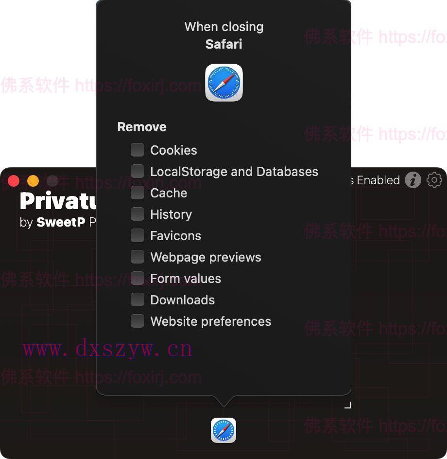 Privatus 7.1.1 网页缓存清理-大学生资源网