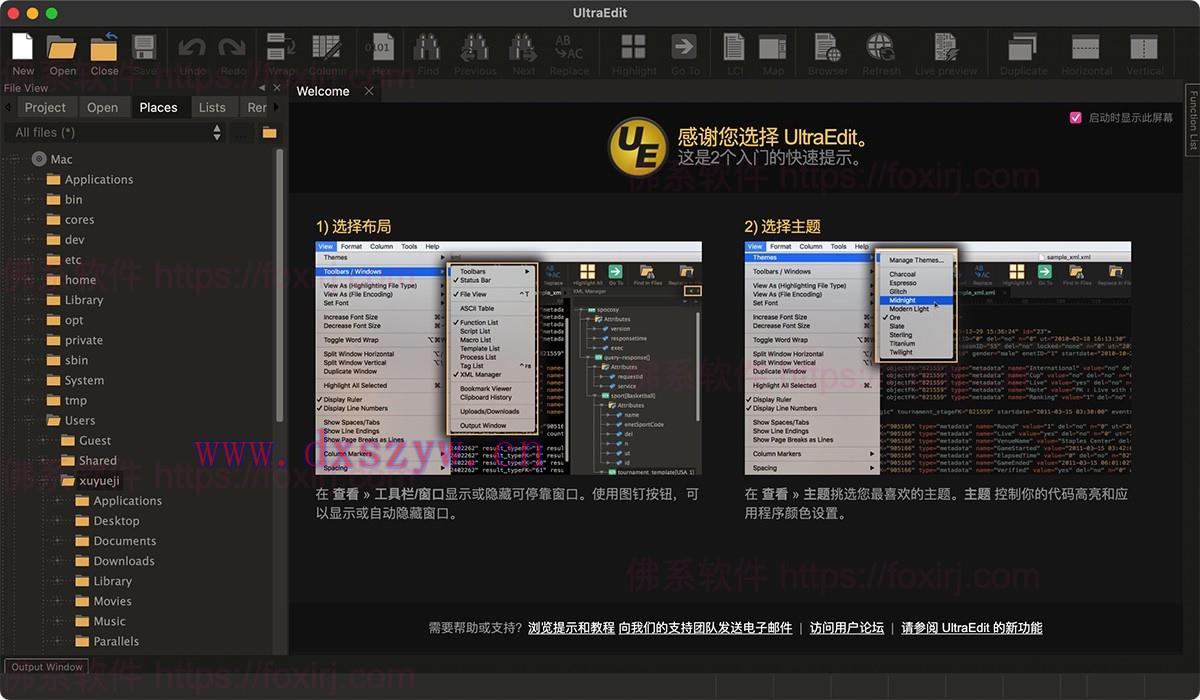 截图