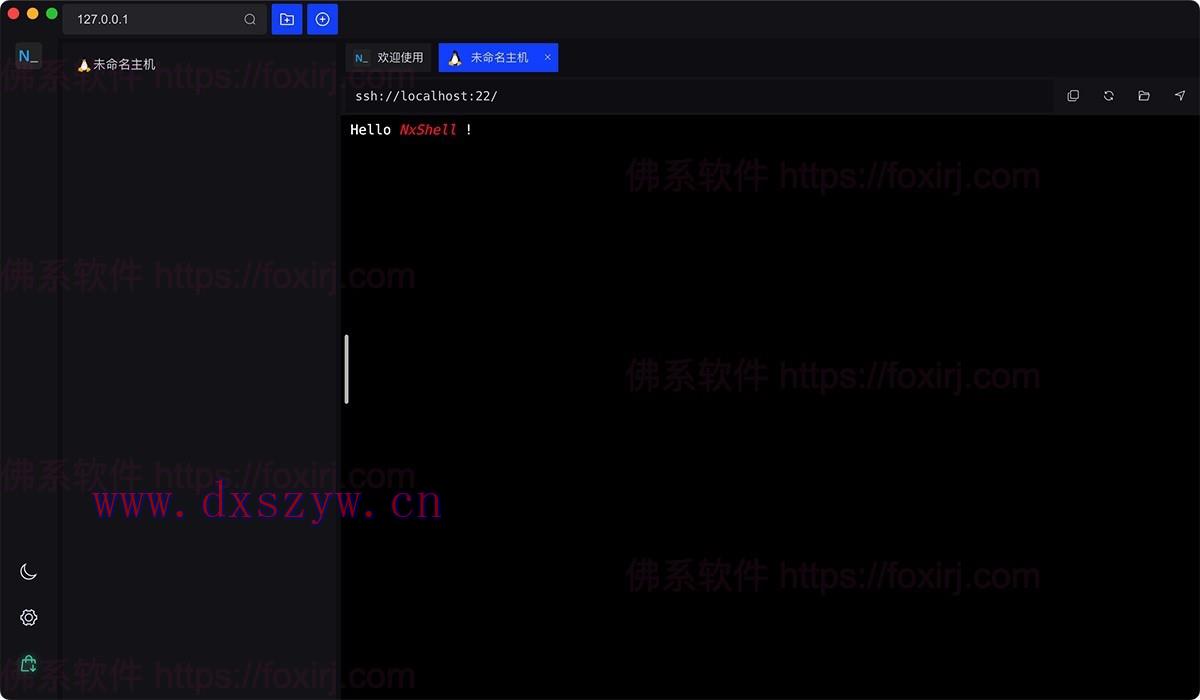 截图