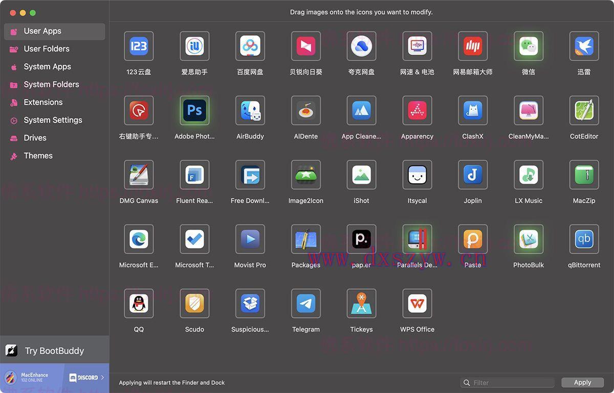 截图