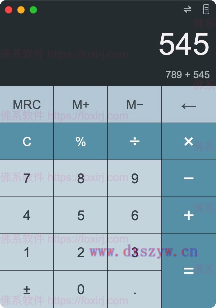 天天计算器 6.5.0 MAS 多功能备忘录计算器-大学生资源网