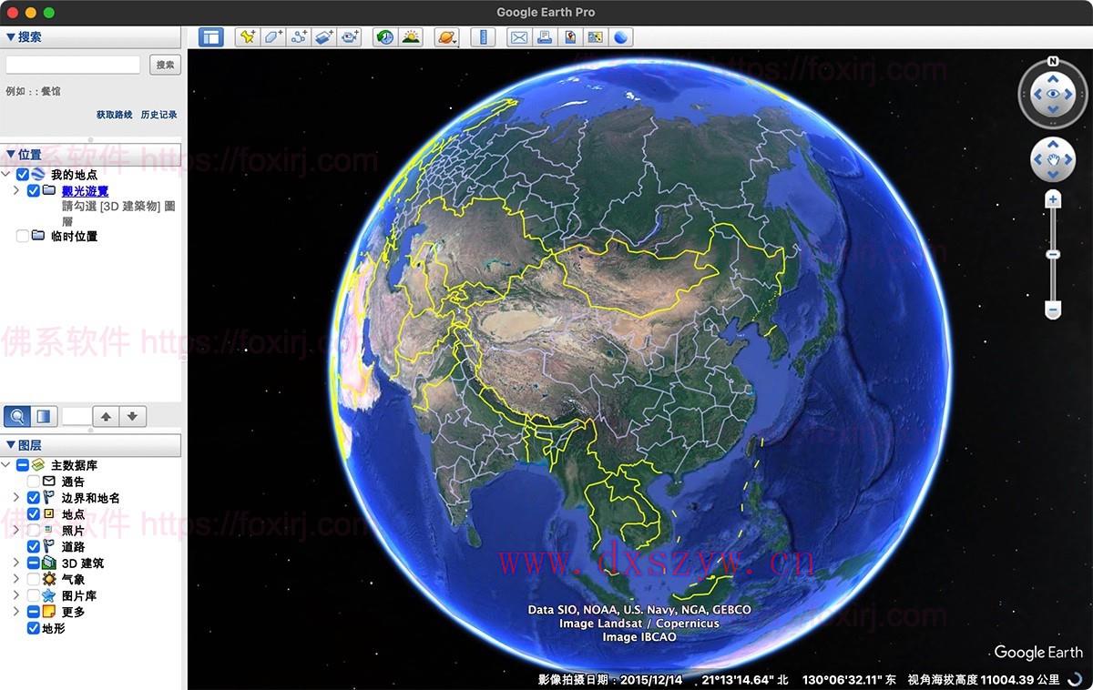 Google Earth Pro 7.3.6.9796 谷歌地球-虚拟地球仪-大学生资源网