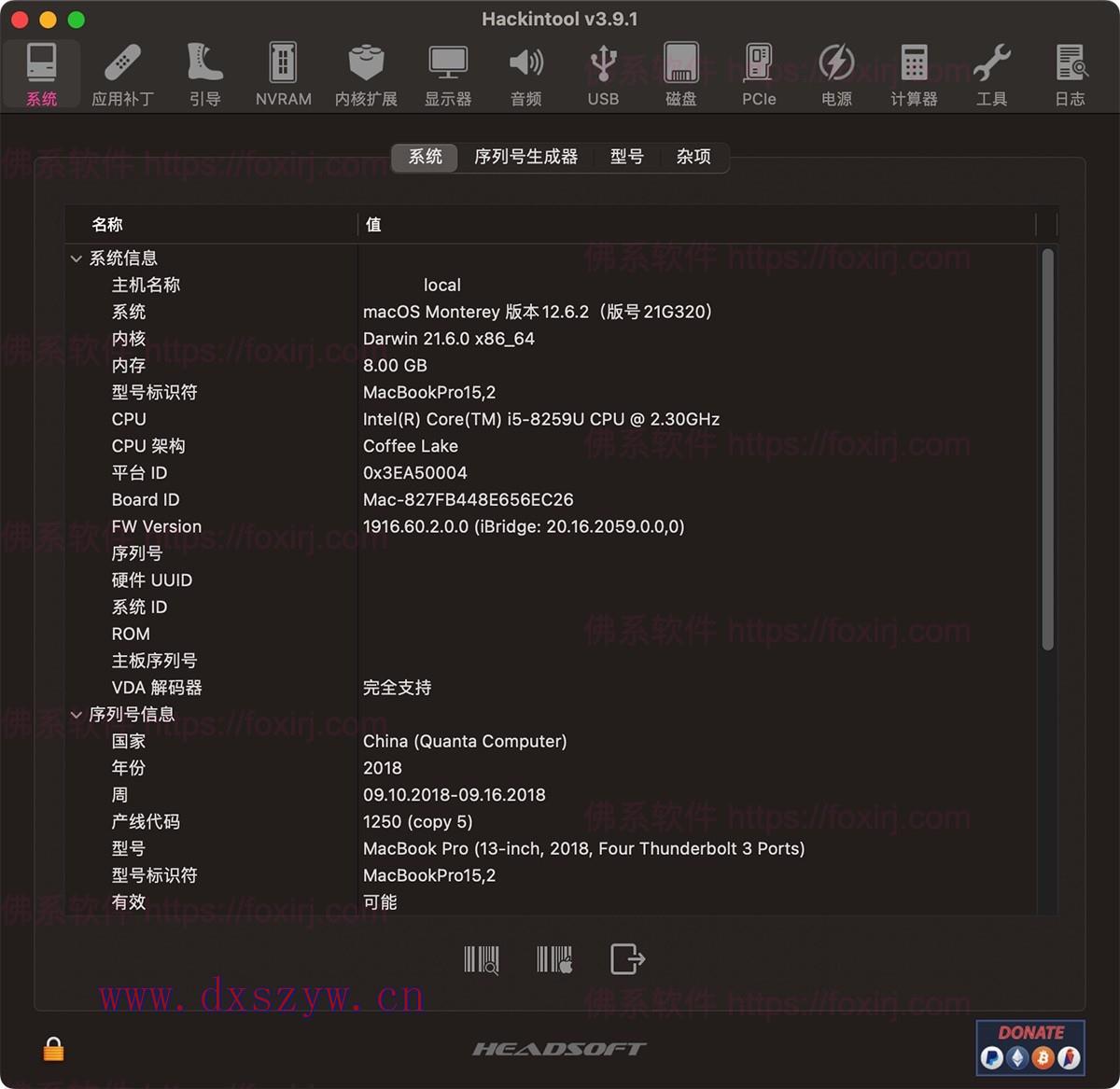 截图