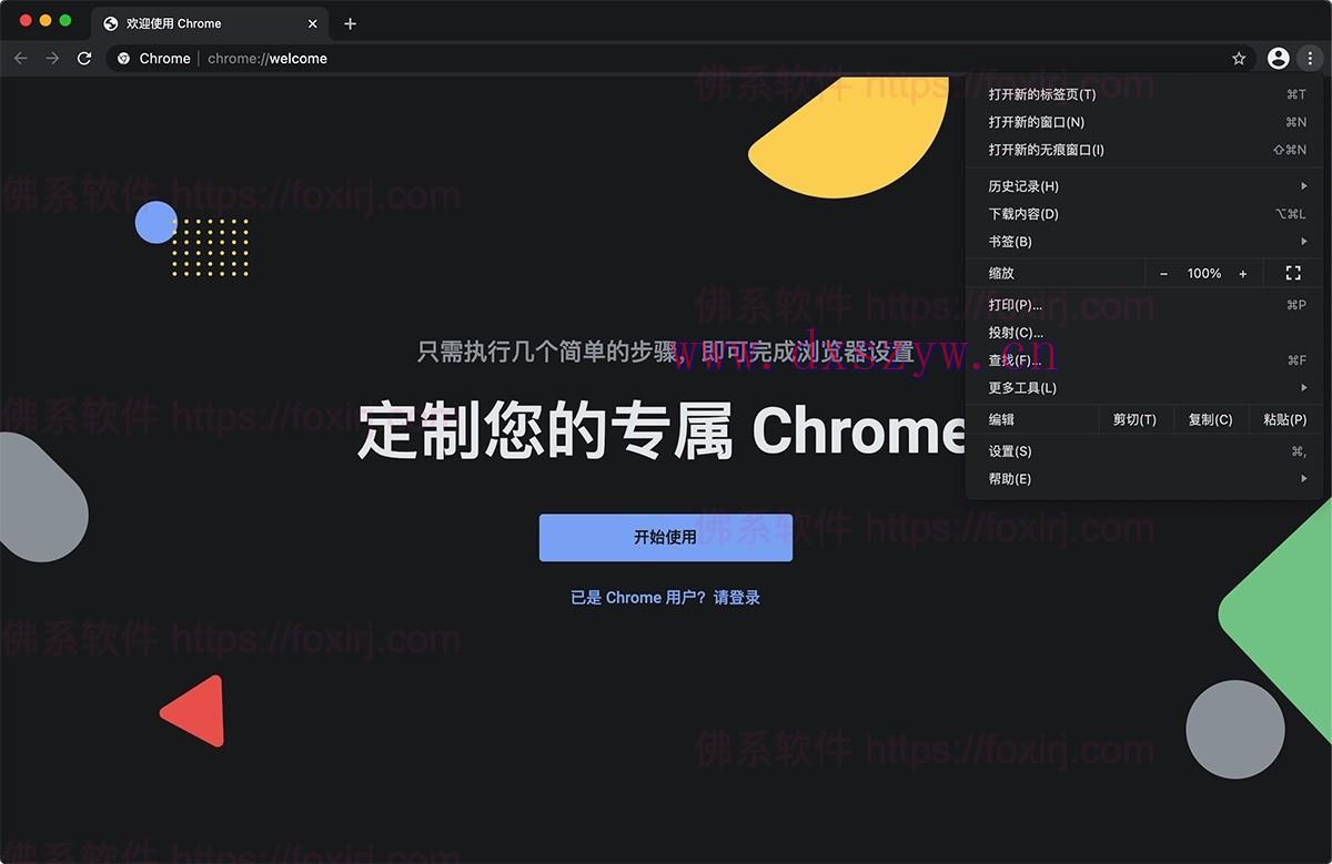 截图