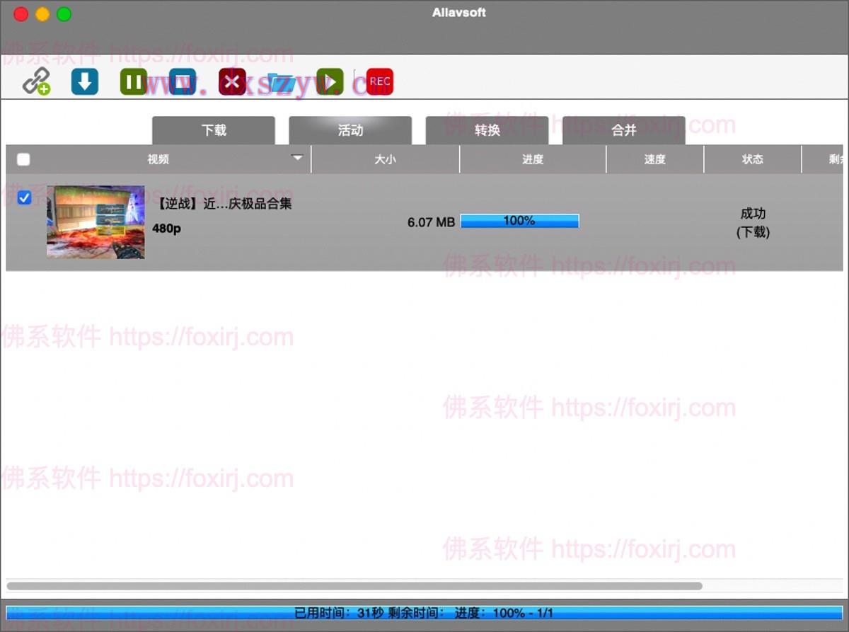 截图