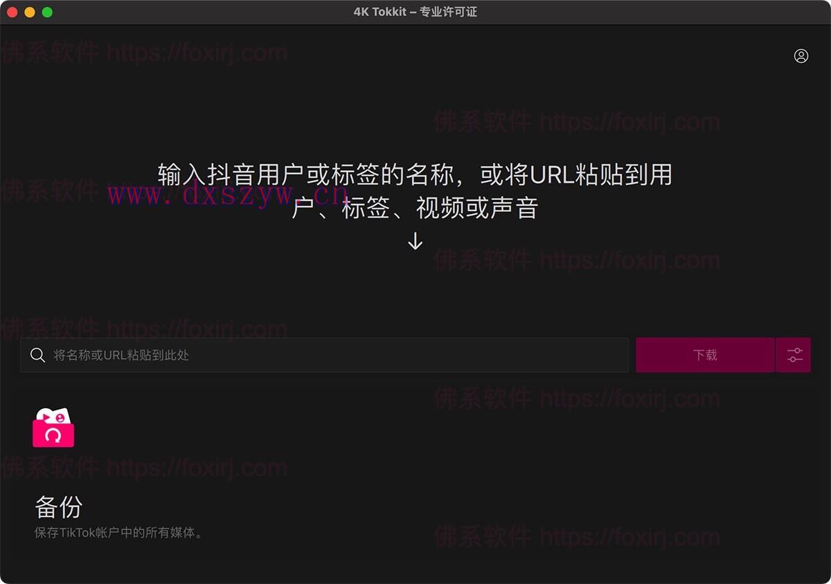 截图