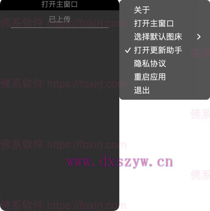 截图