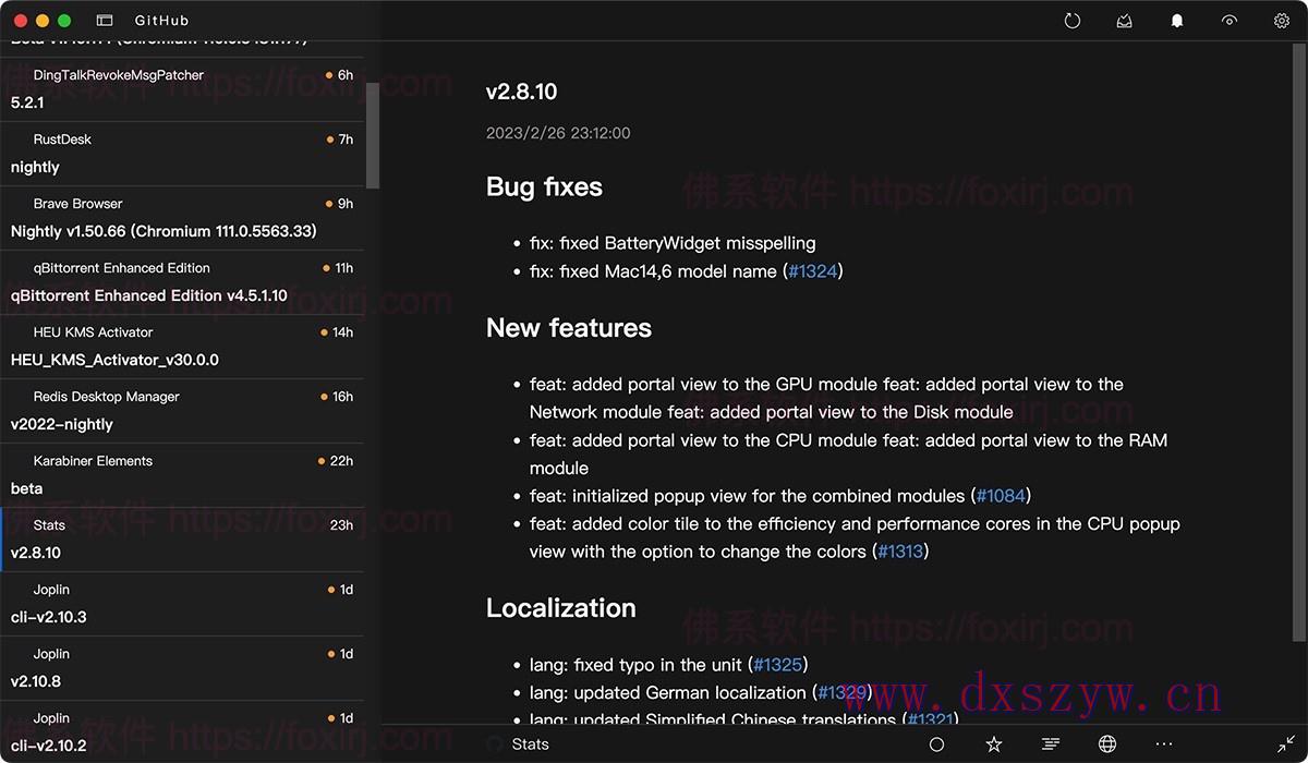 Fluent Reader 1.1.4 RSS阅读器-大学生资源网
