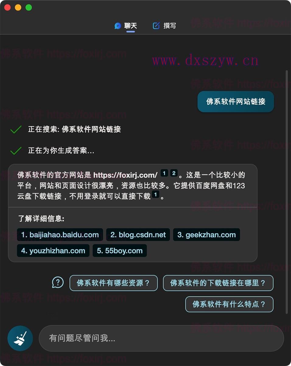 截图