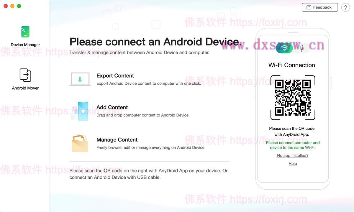 AnyDroid 7.5.0.20230626 安卓数据传输管理-大学生资源网